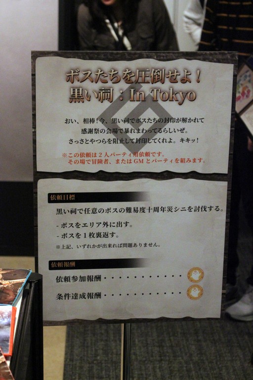 画像ギャラリー No.032のサムネイル画像 / 冒険者たちが数々のアクティビティにチャレンジした「黒い砂漠10周年感謝祭」をレポート