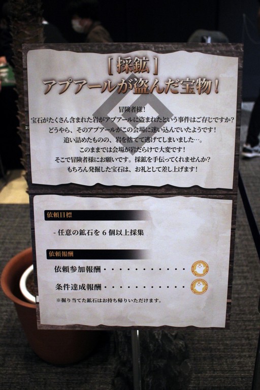 画像ギャラリー No.036のサムネイル画像 / 冒険者たちが数々のアクティビティにチャレンジした「黒い砂漠10周年感謝祭」をレポート