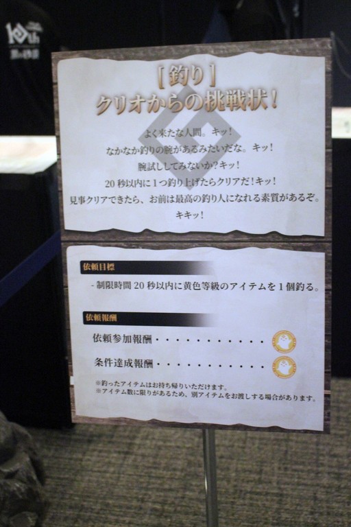 画像ギャラリー No.038のサムネイル画像 / 冒険者たちが数々のアクティビティにチャレンジした「黒い砂漠10周年感謝祭」をレポート