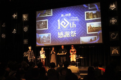 画像ギャラリー No.052のサムネイル画像 / 冒険者たちが数々のアクティビティにチャレンジした「黒い砂漠10周年感謝祭」をレポート