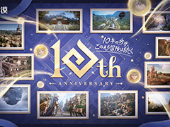 PCǡֹסܤǤΥӥϤ10ǯǰ٥Ȥ򳫺