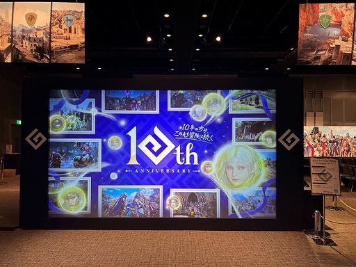 画像ギャラリー No.003のサムネイル画像 / PC版「黒い砂漠」,日本でのサービス開始から10周年。記念イベントを開催