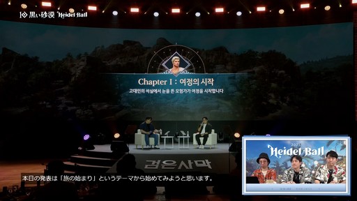 ꡼ No.002Υͥ / 2Ĥο饹ȯɽ줿ֹפΥ٥ȡ2025ϥǥɤݡ