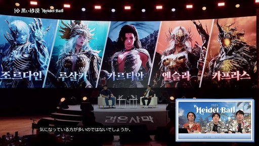 ꡼ No.012Υͥ / 2Ĥο饹ȯɽ줿ֹפΥ٥ȡ2025ϥǥɤݡ