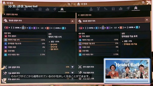 ꡼ No.022Υͥ / 2Ĥο饹ȯɽ줿ֹפΥ٥ȡ2025ϥǥɤݡ