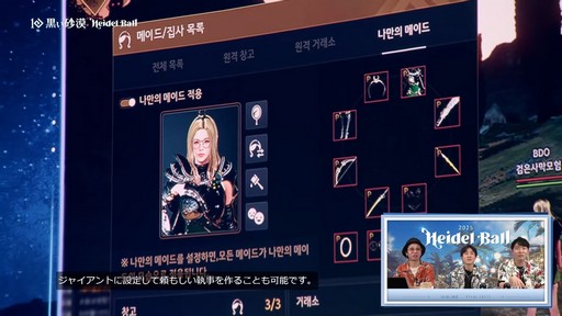 ꡼ No.024Υͥ / 2Ĥο饹ȯɽ줿ֹפΥ٥ȡ2025ϥǥɤݡ