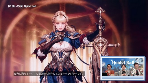 ꡼ No.026Υͥ / 2Ĥο饹ȯɽ줿ֹפΥ٥ȡ2025ϥǥɤݡ