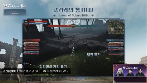 画像ギャラリー No.010のサムネイル画像 / 「黒い砂漠」の新クラス“セラフィム”が発表に。初心者学校“オルビア・アカデミー”などが発表された「2025カルフェオン宴会」をレポート