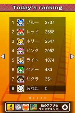 �Ҥ����饯�饤�ޡ�