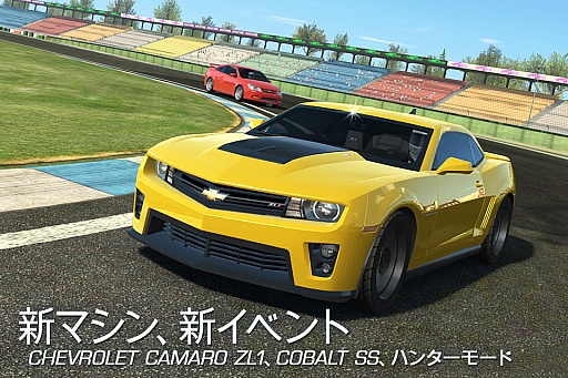 Real Racing 3ס緿åץǡȤǿǽɲä