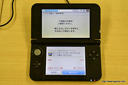 ꡼ No.003Υͥ / ֥󥹥ϥ󥿡3ʥȥ饤GץǡܹԥץϡХåå׵ǽɻкդǡWii UǤ3DSǤǰ¿ƥǡͭǤ