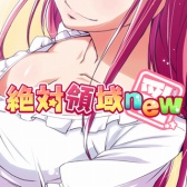 画像ギャラリー No.006のサムネイル画像 / 指で腰を動かしフープを回せ。Androidアプリ「たわゆれっ!ブラフープ」が登場