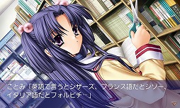 CLANNAD