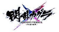 𥫥 SHINOVI VERSUS -ãξ-ס񤭲Υ٥5Ϣ³ȡ̩εǽֹἼǤ˲פȯ