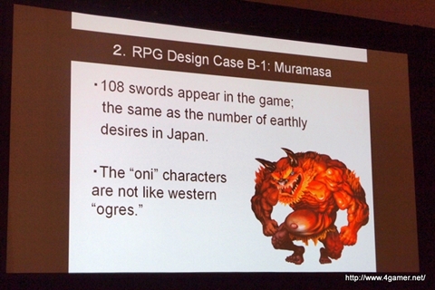 #004Υͥ/GDC 2013RPGϡȤҤ᤭ɤȡȴɤǤǤƤ롩֥롼եȥ꡼ס۰¼פγȯˡޡ٥饹AQLΤϤȤ褷դ߻᤬Ҳ