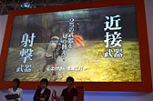 #006Υͥ/TGS 2012ϡGOD EATER 2 󥻥ץȯɽ׾PS Vitaǥǥץ쥤Ĺɬʤɤ餫