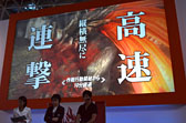 TGS 2012ϡGOD EATER 2 󥻥ץȯɽ׾PS Vitaǥǥץ쥤Ĺɬʤɤ餫