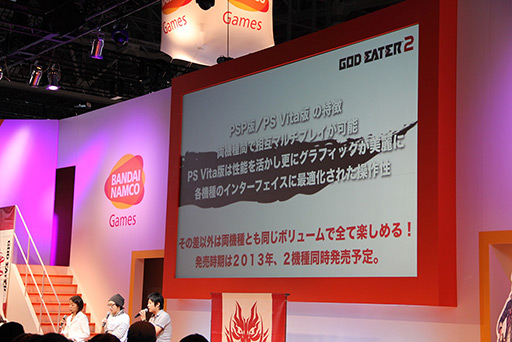 TGS 2012 GOD EATER2פ˿饯ȰΡɤо졪 yu-yu󤬲Τ夲ᥤơ޶ʤϪ줿ơ٥ȤҲ 