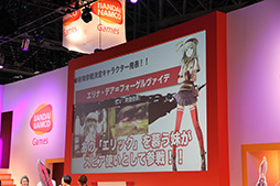 TGS 2012 GOD EATER2פ˿饯ȰΡɤо졪 yu-yu󤬲Τ夲ᥤơ޶ʤϪ줿ơ٥ȤҲ 