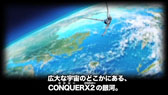 CONQUERX2ס˥֥⡼ı賤±פȤΥܥࡼӡ2Ƥ