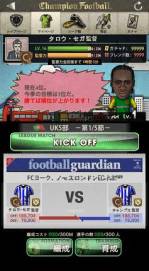 Champion Football׻Ͽμդ324˽λ