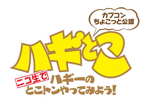 ���������꡼ No.001�Υ���ͥ������ / 4��15���Υ˥����ǡ֥ϥ��Ȥ����פϡ�Dragon's Dogma: Dark Arisen�פ��ý�