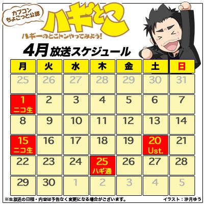 ���������꡼ No.006�Υ���ͥ������ / 4��15���Υ˥����ǡ֥ϥ��Ȥ����פϡ�Dragon's Dogma: Dark Arisen�פ��ý�