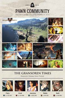 ���������꡼ No.010�Υ���ͥ������ / ��Dragon's Dogma: Dark Arisen�׹���������࿷���ʥ�󥹥���5�Τξ��󤬸����ˡ��������ߥ�˥ƥ������ȡ֥ݡ��󥳥ߥ�˥ƥ��פΥ�˥塼�����»�