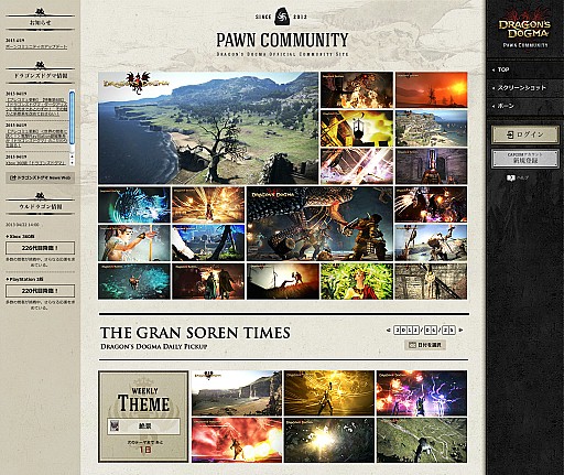 ���������꡼ No.003�Υ���ͥ������ / ��Dragon's Dogma: Dark Arisen�ס�����ɥ饴�󤬼��β����륤�٥�ȳ���