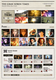 ���������꡼ No.001�Υ���ͥ������ / ��Dragon��s Dogma: Dark Arisen�ײƤθ����ݡ���פ꤬������