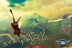 Sky Gamblers: Air Supremacy