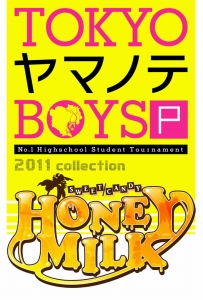 TOKYOޥΥBOYS1ơ3ƤPSPо졣Ȥץ󡤿̸ŵŹŵȤä󤬸