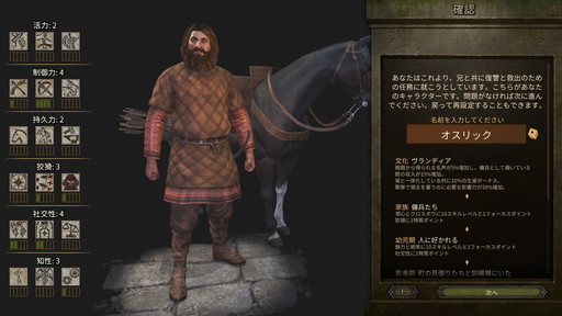 Mount & Blade II: Bannerlordץץ쥤ݡȡʼ񲦡͡𡤤ɤʥץ쥤ǽʼͳ٤ι⤹륢RPG