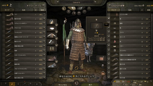 Mount & Blade II: Bannerlordץץ쥤ݡȡʼ񲦡͡𡤤ɤʥץ쥤ǽʼͳ٤ι⤹륢RPG