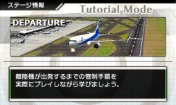 ���������꡼ No.011�Υ���ͥ������ / �֤ܤ��ϹҶ������� �����ݡ��ȥҡ�����3D ���� with ANA���θ��Ǥ��ۿ���