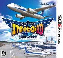 ���������꡼ No.005�Υ���ͥ������ / �֤ܤ��ϹҶ������� ���� with ANA�פθ���QR���ơ�����7�Ƥ�����