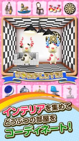 どうぶつアーク!