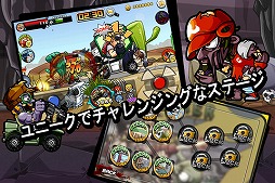 ゾンビガンナー