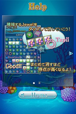 ñΥѥ륲Aqua Jewel Huntפۿ100ܻؤ