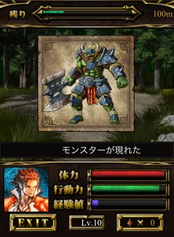 ���������꡼ No.015�Υ���ͥ������ / 5pb.�Υ�������륲���໲����1�ơ�ϣ��ޥ��������פ�10��25����GREE���ۿ����ϡ�ϣ��Ѥ�ơ��ޤȤ��������ɥХȥ�����Υ��󥸥��RPG