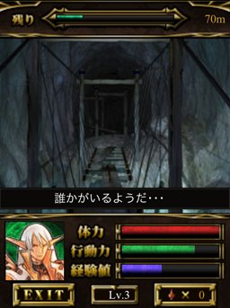 ���������꡼ No.016�Υ���ͥ������ / 5pb.�Υ�������륲���໲����1�ơ�ϣ��ޥ��������פ�10��25����GREE���ۿ����ϡ�ϣ��Ѥ�ơ��ޤȤ��������ɥХȥ�����Υ��󥸥��RPG