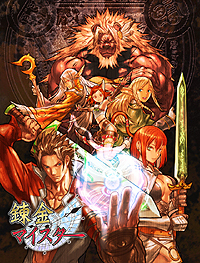 ���������꡼ No.010�Υ���ͥ������ / 5pb.�Υ�������륲������1�ơ�ϣ��ޥ��������פ��ۿ����������ȡ��͹������֥ۥ�󥯥륹�פ�¤�ꡤ���������ϣ��ɥ����ɥ�����