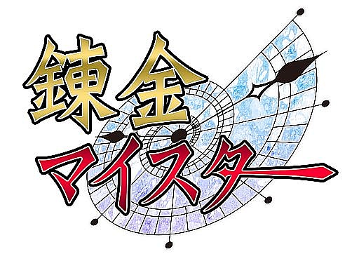 ���������꡼ No.001�Υ���ͥ������ / ��ϣ��ޥ���������SR�����ɡȥ����̡����륯�ɤʤɤ��о줹����ָ��ꥤ�٥��