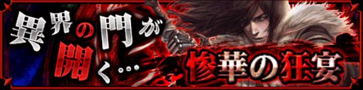 ���������꡼ No.006�Υ���ͥ������ / ��ϣ��ޥ���������SR�����ɡȥ����̡����륯�ɤʤɤ��о줹����ָ��ꥤ�٥��