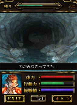 錬金マイスター