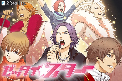 ���������꡼ No.001�Υ���ͥ������ / ����������������֥��å����������פ�iOS�Ǥ��ۿ���