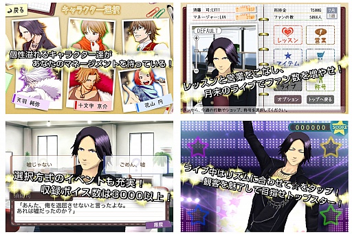 ���������꡼ No.002�Υ���ͥ������ / ����������������֥��å����������פ�iOS�Ǥ��ۿ���