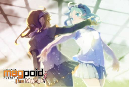 Megpoid the Music פ˼Ͽڶʤɲáȥ⥶ɤʤ