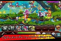 ���������꡼ No.002�Υ���ͥ������ / ��ά���ǥ��ե��󥹥�����֥��졼�륦������2�פ�App Store���ۿ���