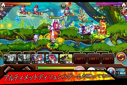 アレールウォーズ2